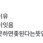 내가 봤던 투표 <b>독려</b> 중에 제일 자극됨