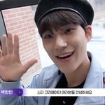 보이즈플래닛 <b>박한빈</b>캠 나캠든캠 비교