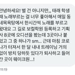 와 김태래 <b>sm연생</b> 출신이래