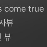 김이나 <b>작사</b> 좋다