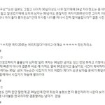 남자 고르는 기준이 연하남에서 1번남으로 바뀜