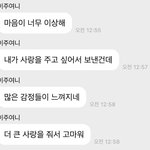 얘<b>드라</b> 이주연 어쩌면 좋지 진짜