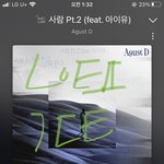 [군대] 아오 아줌마들 어그로 끌릴만한 글 좀 안적으면 안되나