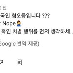 엥 지금 댓글 <b>난리</b>남