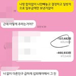 [방탈죄송] 이렇게도 사람을 잃네요 / ++내용추가