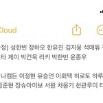 파이널 5명 누구일까