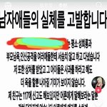 [댓글부탁해] 와 <b>틱</b>잼 실화냐