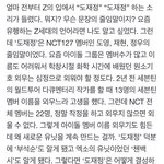 [도재정] [X <b>why</b> Z]도재정을 아십니까?