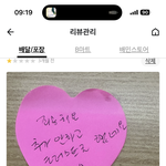 <b>치즈</b> 추가 했는데 까먹었다고 크러스트로 준 피자가게