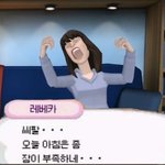 이거 <b>귀</b><b>접</b>임..?