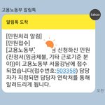 참으라는 말 그만하라는 글 썼던 사람입니다