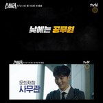 [엔터톡] 낮에는 직장인 밤에는 <b>도둑</b>