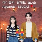 이종석' 아이유, 슈가와 달달한 <b>투샷</b>