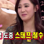 이제훈 때문에 펑펑 울었다는 <b>소시</b> 유리