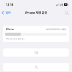 [댓글부탁해] 너네같으면 다음에 폰 살때 <b>용량</b> 얼마 살거야?