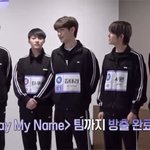 김태래은근 덩치설레지않냐