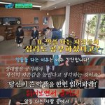 <b>악플러들</b>의 심리