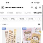 <b>마루</b> 굿즈 봤음??