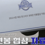 유희관 연봉 협상