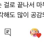 [댓글부탁해] 이게 <b>뭔</b><b>말</b>임?