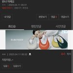 실시간 <b>판</b>녀들 <b>수준</b> ㅋㅋ