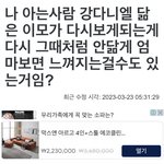 [댓글부탁해] 이거 왜 나무<b>위키</b>에 있냐