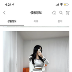 이 로고 어떤 브랜드 <b>카피</b>임?