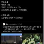 <b>소판</b>은 카메라 안잡네