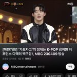 얘들아 이거보고 머리 좀 <b>식혀</b>