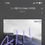[군대] 23:44 <b>민</b>슈가 개귀여움