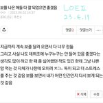 그냥 다 때려치고 싶은데