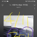 [군대] 멘탈 잡고 인터파크 투표하자 2등이고 내일까지임