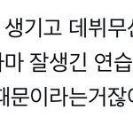 보플 지금 상황 3줄<b>정리</b>