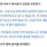 너네 <b>엑스</b>원 디스패치 볼래? 겁나 정병 옴