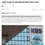 대통령실, 홈페이지서 <b>의견</b> 수렴