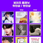 보플 에프포 첫<b>현해</b>봄