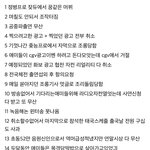 구원잇 정병<b>on</b>