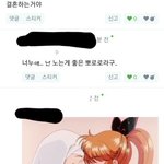 남자6 여자4 <b>커</b><b>뮤</b>하는데 ㅋㅋㅋㅋ이렁게 넘 웃기다