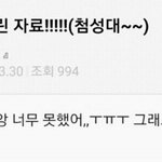 [모두드루와] <b>백현</b> 옛날이랑 지금 말투 개똑같다