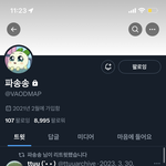 얘들아 이 사람 보플계였던것 같은데 누군지 알아?