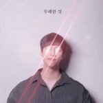 그러게 잘생긴 애로 <b>조작</b>할 것이지 ㅉㅉ