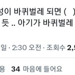 [<b>NCT드림</b>] 짹에서 가져온건데 이거 너무 좋다