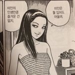 [19] 얘 심리가 뭘까