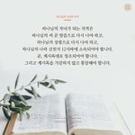 [꼭좀읽어줘] 하나님의 자녀의 자격