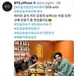 [방탄소년단] 5늘의 방탄ㅋㅋ