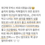 [드루와] 틱톡젤리 공구 오픈했어용