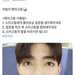 장<b>하오</b> 이거 머냐 ㅋㅋㅋㅋㅋㅋㅋㅋㅋ