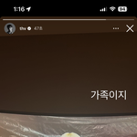 <b>태형</b>이가