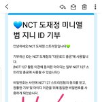 [도재정] 지니기부인증!
