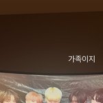 [TXT] ㅌㄷㅇㄱ 및힌 <b>선배님</b> 인스타